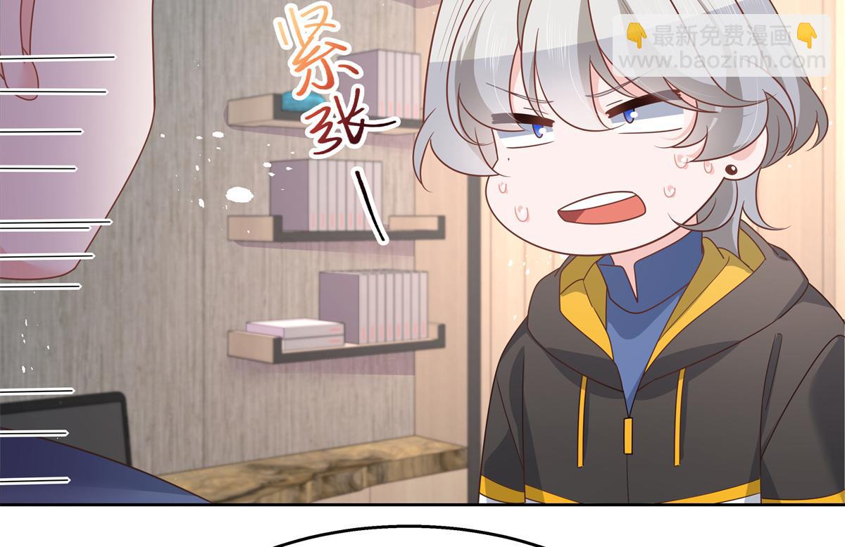 第223话不想让那家伙和别人睡67