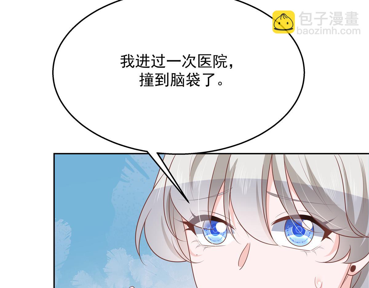 第223话不想让那家伙和别人睡68
