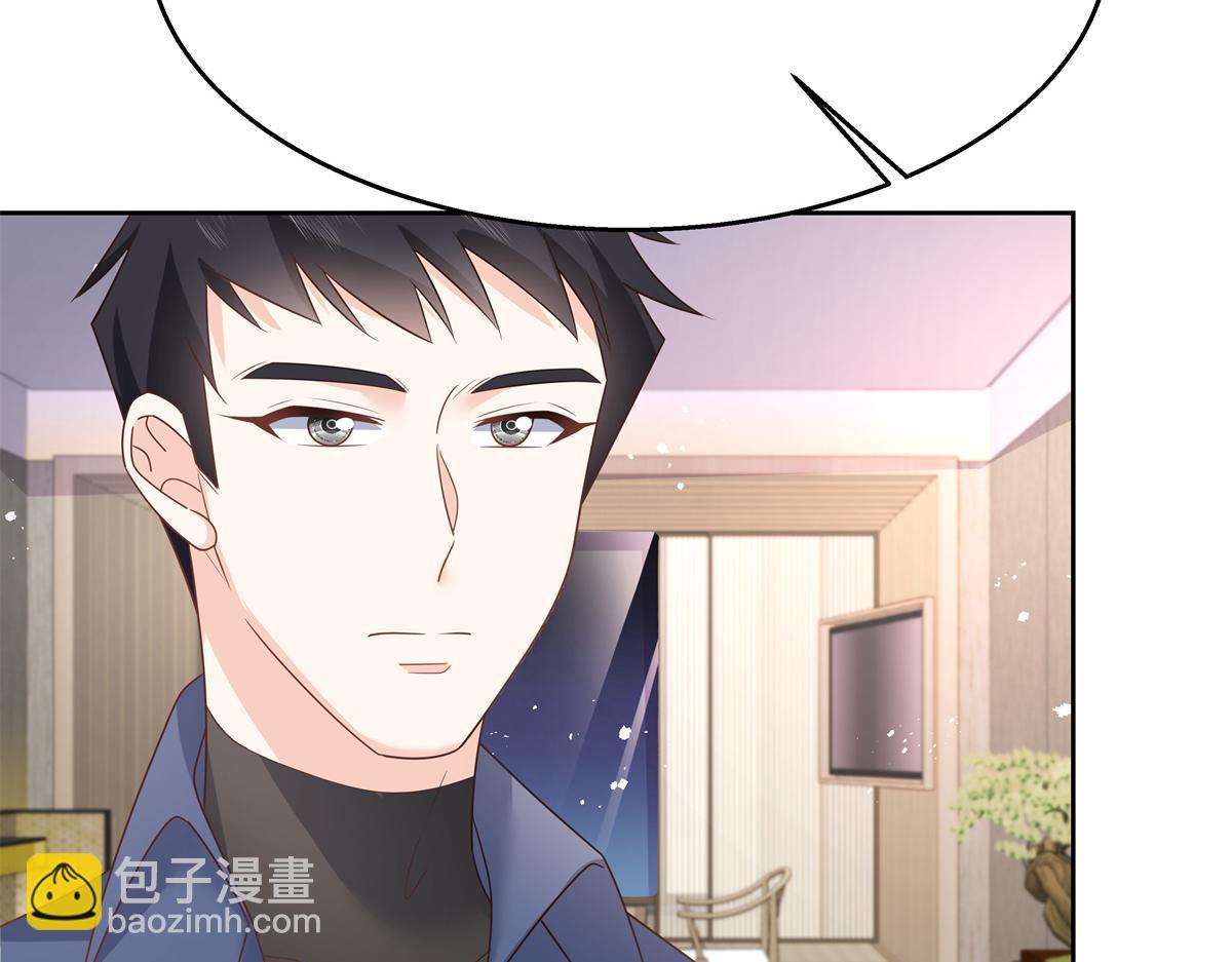 第223话不想让那家伙和别人睡70