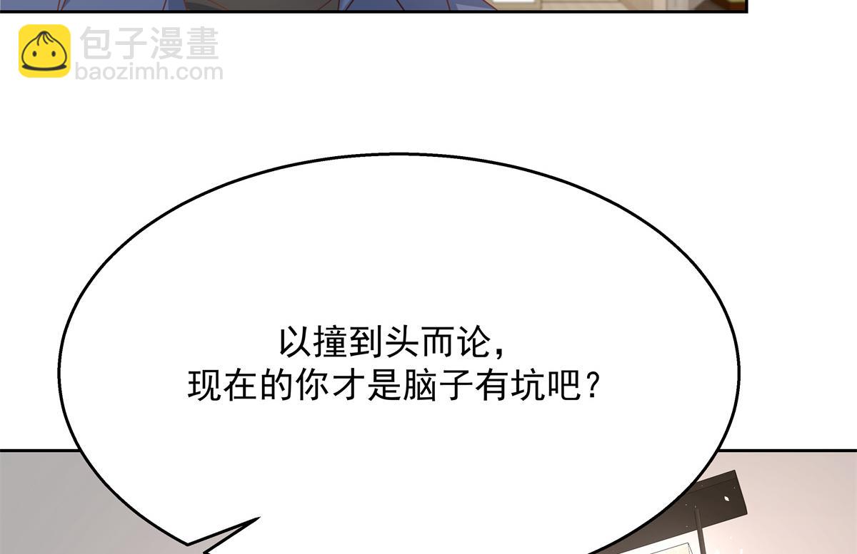 第223话不想让那家伙和别人睡71