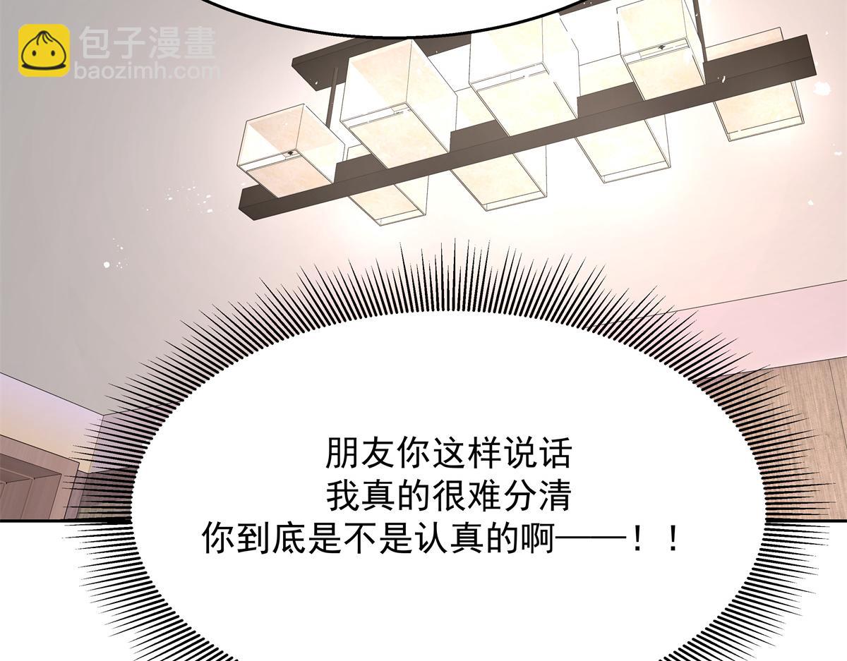第223话不想让那家伙和别人睡72