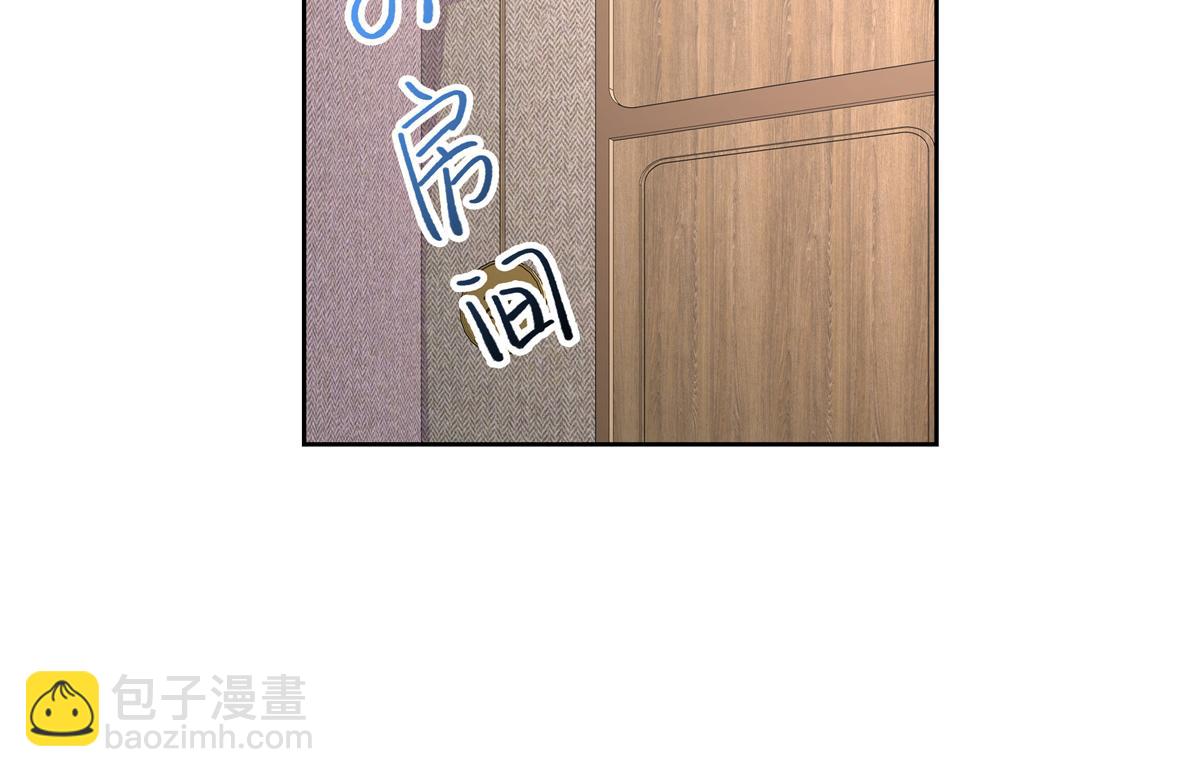 第223话不想让那家伙和别人睡75