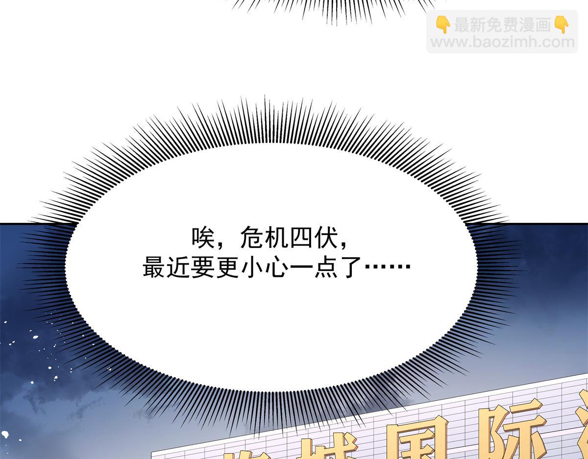 第223话不想让那家伙和别人睡84