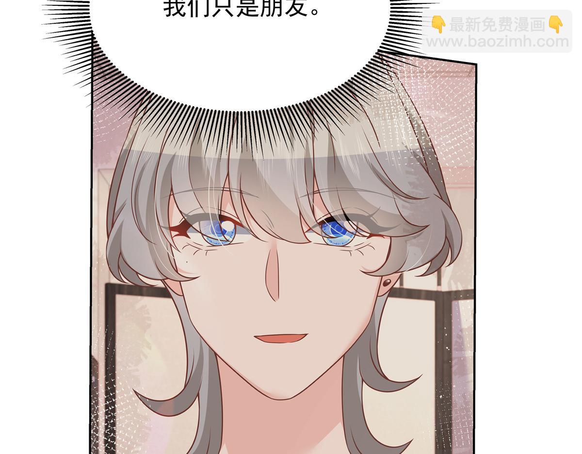 第224话 你那个陪睡的抱枕呢19