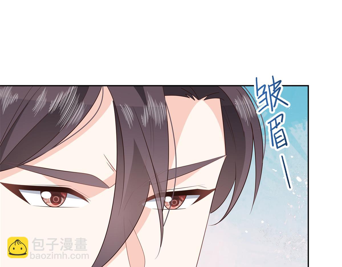 第224话 你那个陪睡的抱枕呢27