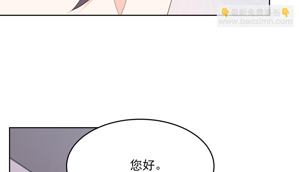 第224话 你那个陪睡的抱枕呢28