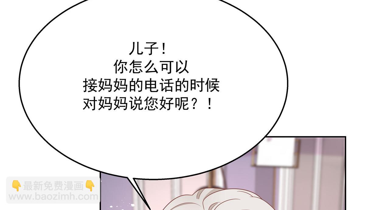 第224话 你那个陪睡的抱枕呢30