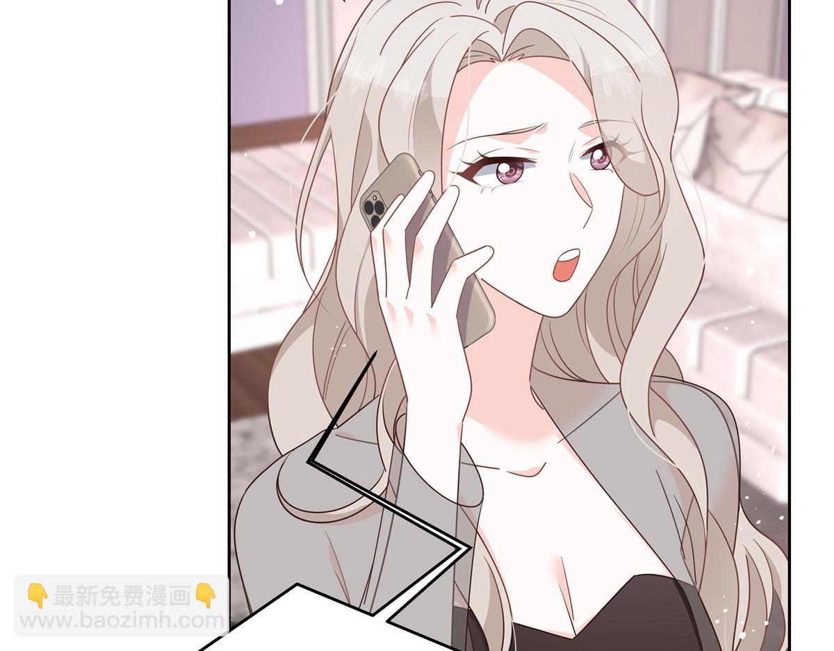 第224话 你那个陪睡的抱枕呢31