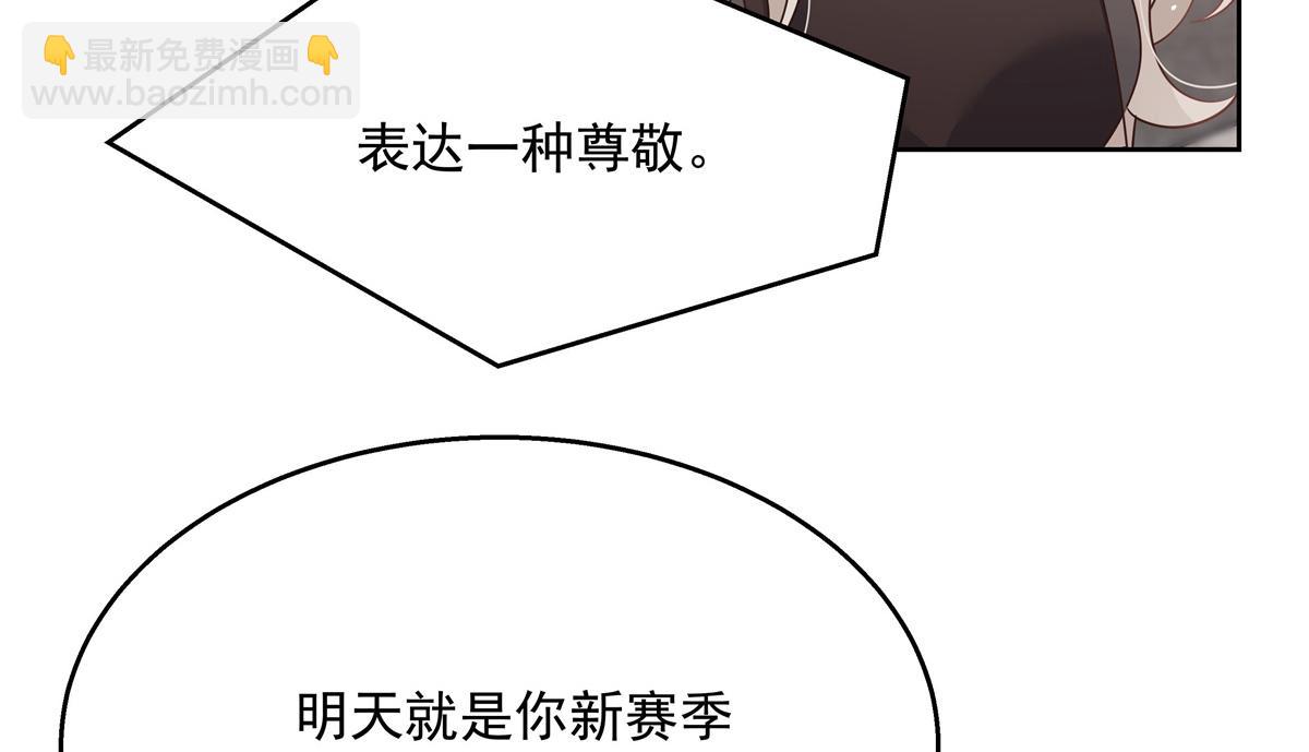 第224话 你那个陪睡的抱枕呢32