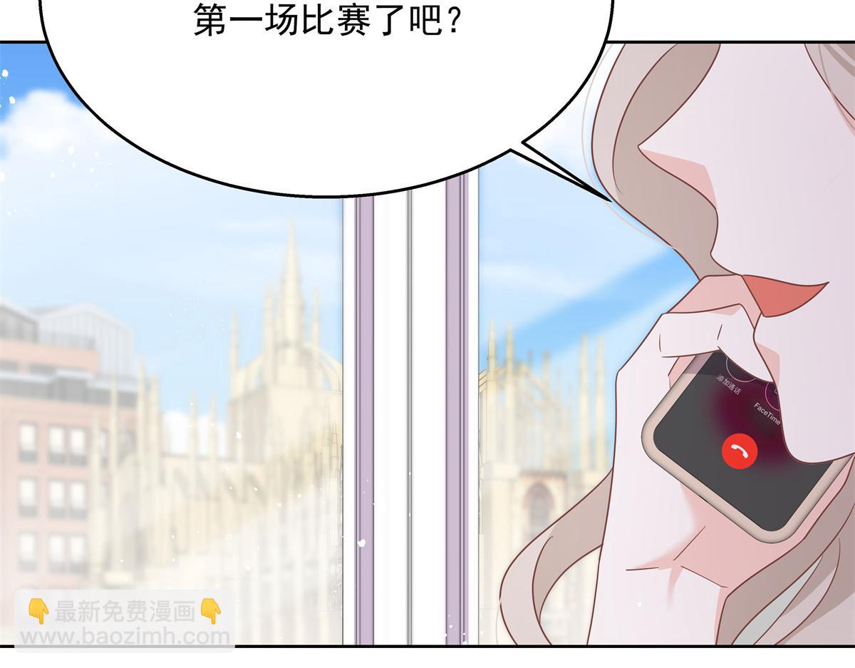 第224话 你那个陪睡的抱枕呢33