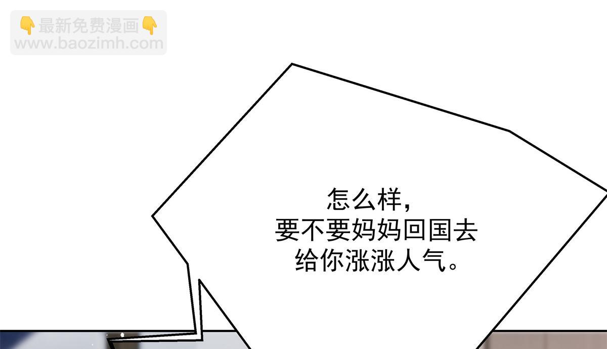第224话 你那个陪睡的抱枕呢34