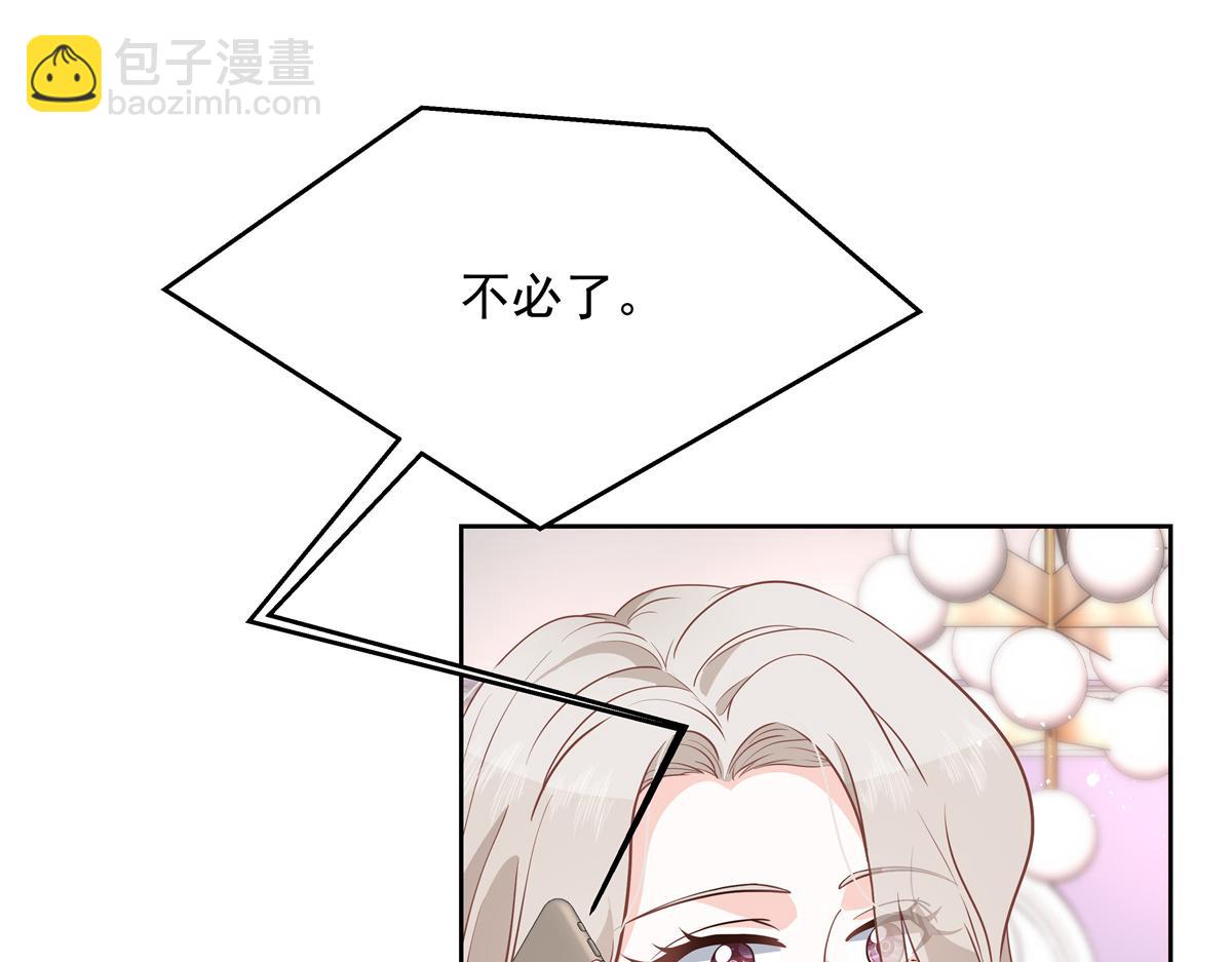 第224话 你那个陪睡的抱枕呢37