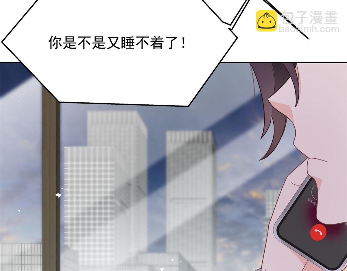 第224话 你那个陪睡的抱枕呢41