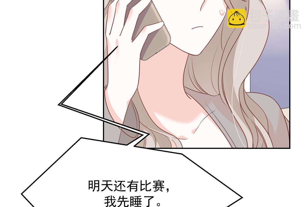 第224话 你那个陪睡的抱枕呢52