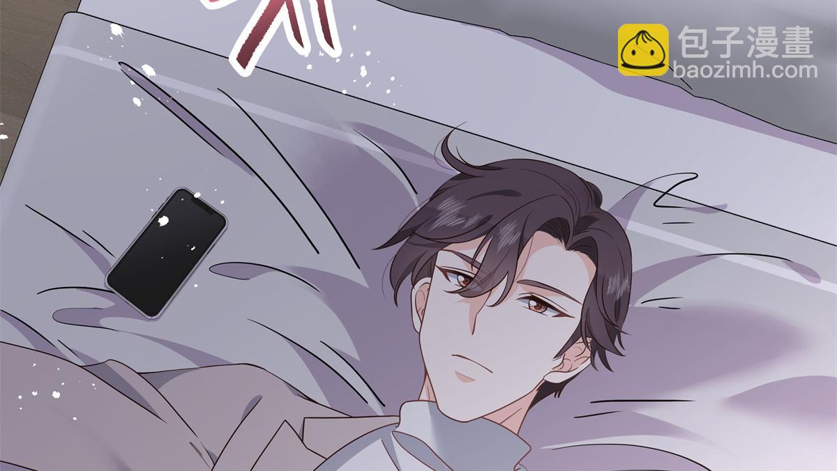 第224话 你那个陪睡的抱枕呢65