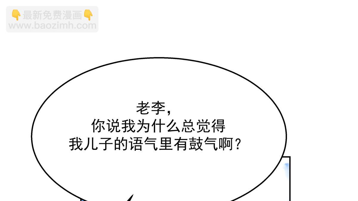 第224话 你那个陪睡的抱枕呢69