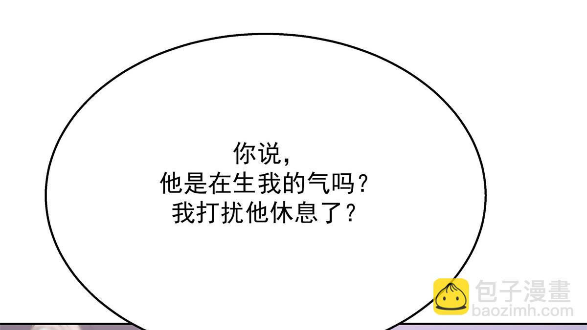 第224话 你那个陪睡的抱枕呢71