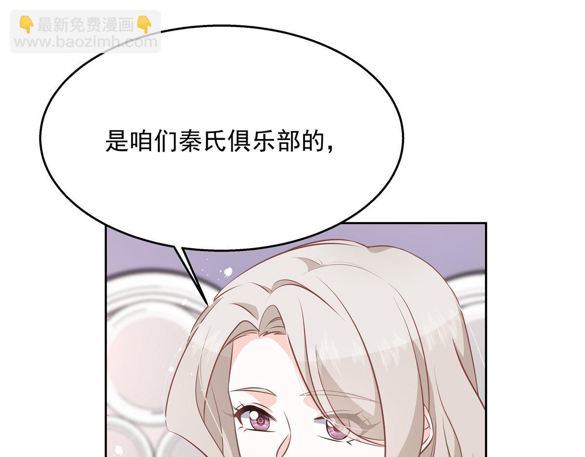 第225话 Z,这一次希望是你14