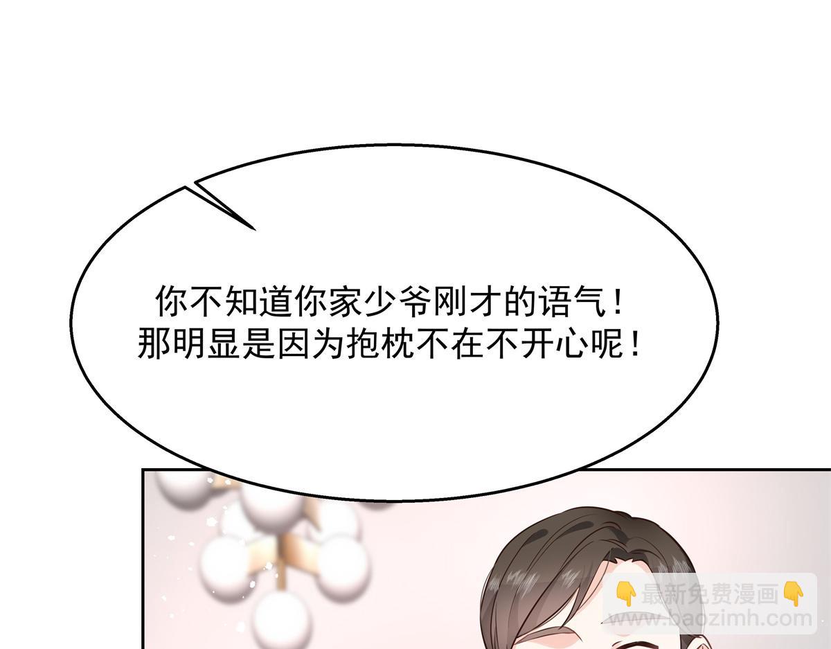 第225话 Z,这一次希望是你4