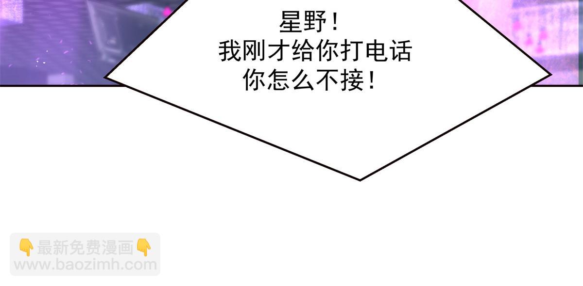 第225话 Z,这一次希望是你45