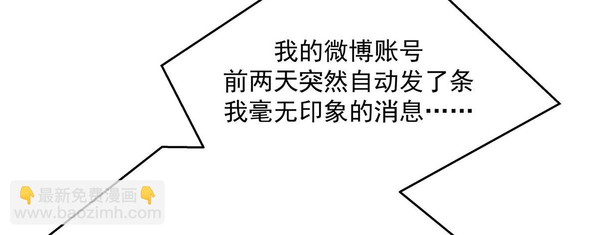 第225话 Z,这一次希望是你49