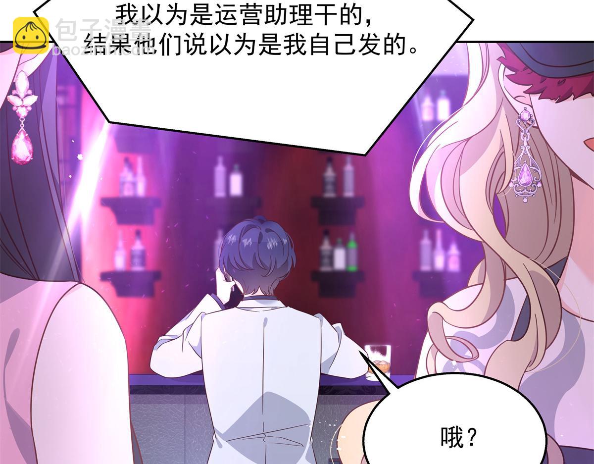 第225话 Z,这一次希望是你54