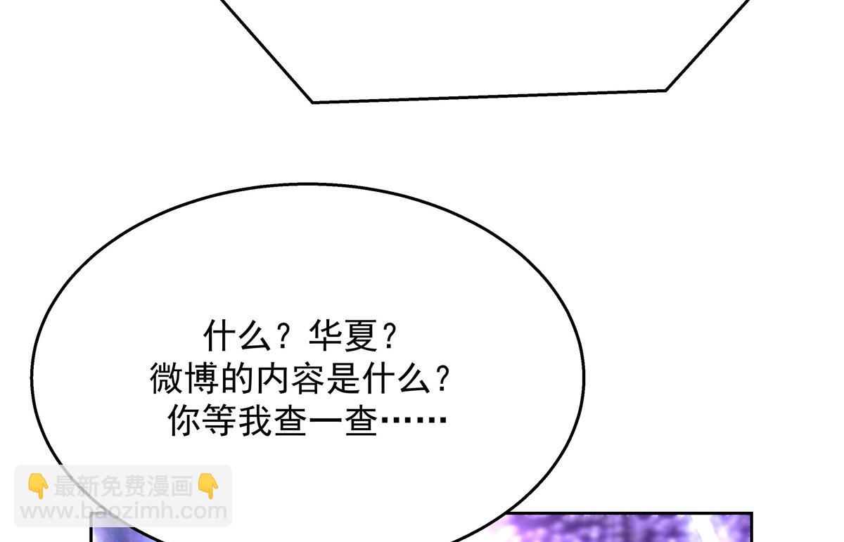 第225话 Z,这一次希望是你58