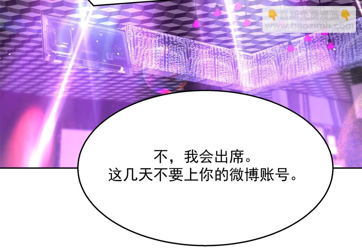 第225话 Z,这一次希望是你64
