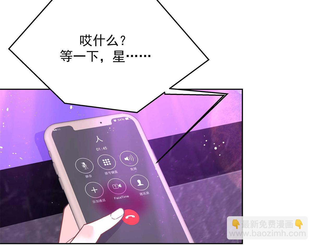 第225话 Z,这一次希望是你67