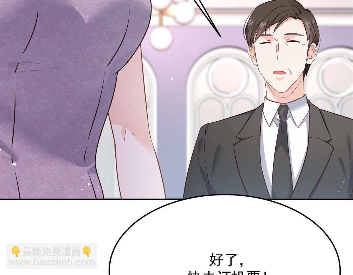 第225话 Z,这一次希望是你8