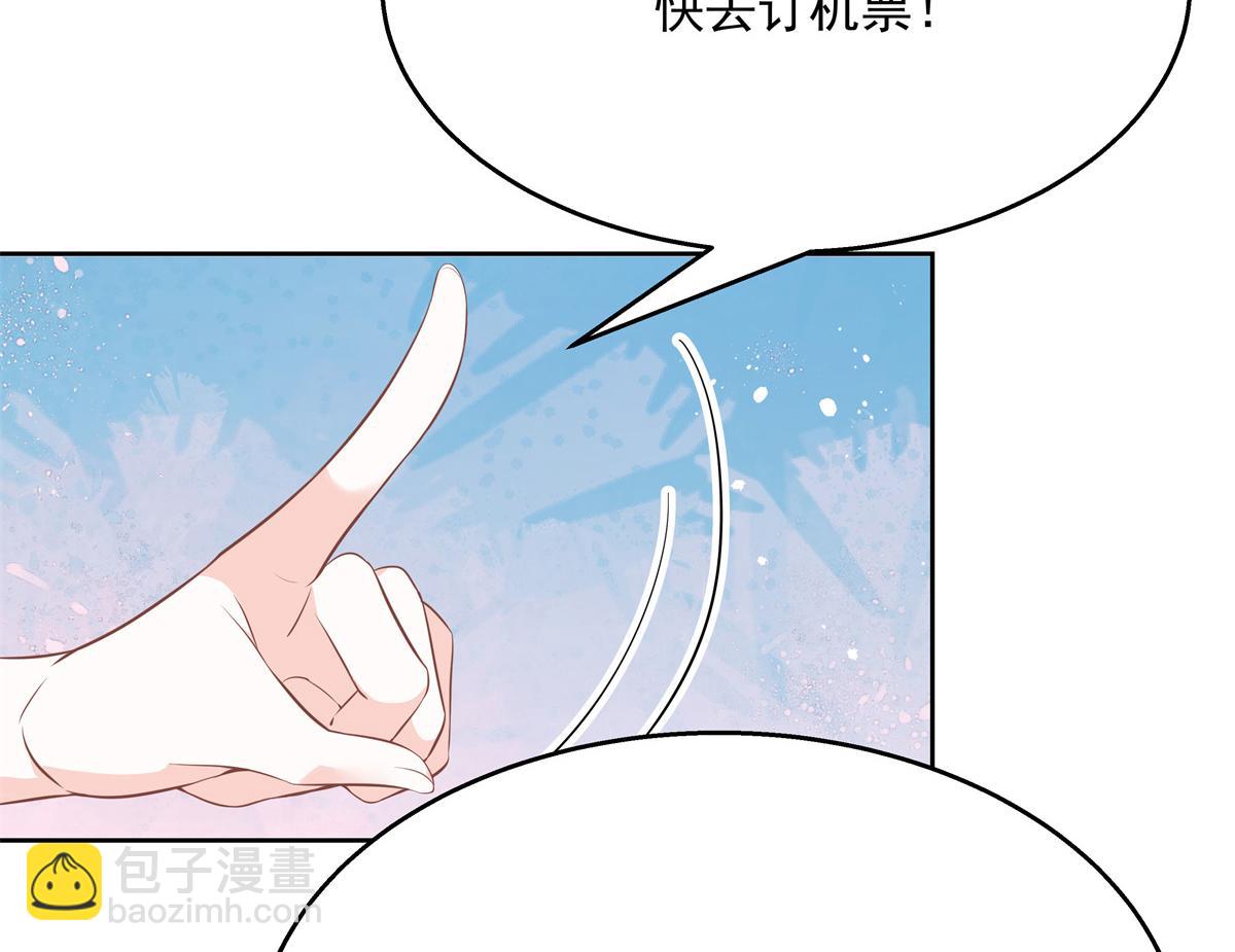 第225话 Z,这一次希望是你9