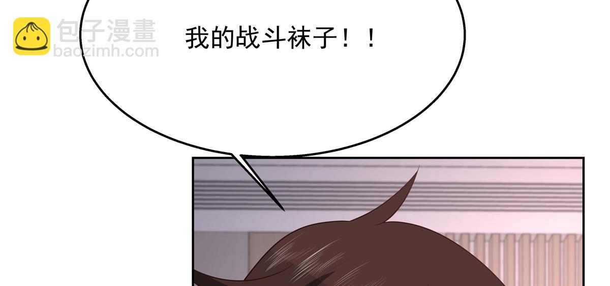第226话 最后一次并肩而立13