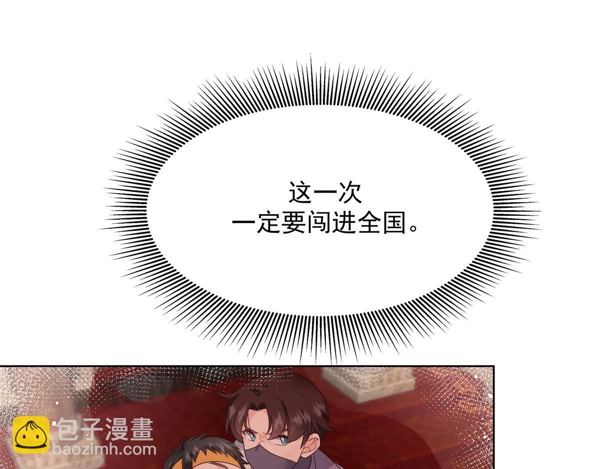 第226话 最后一次并肩而立16