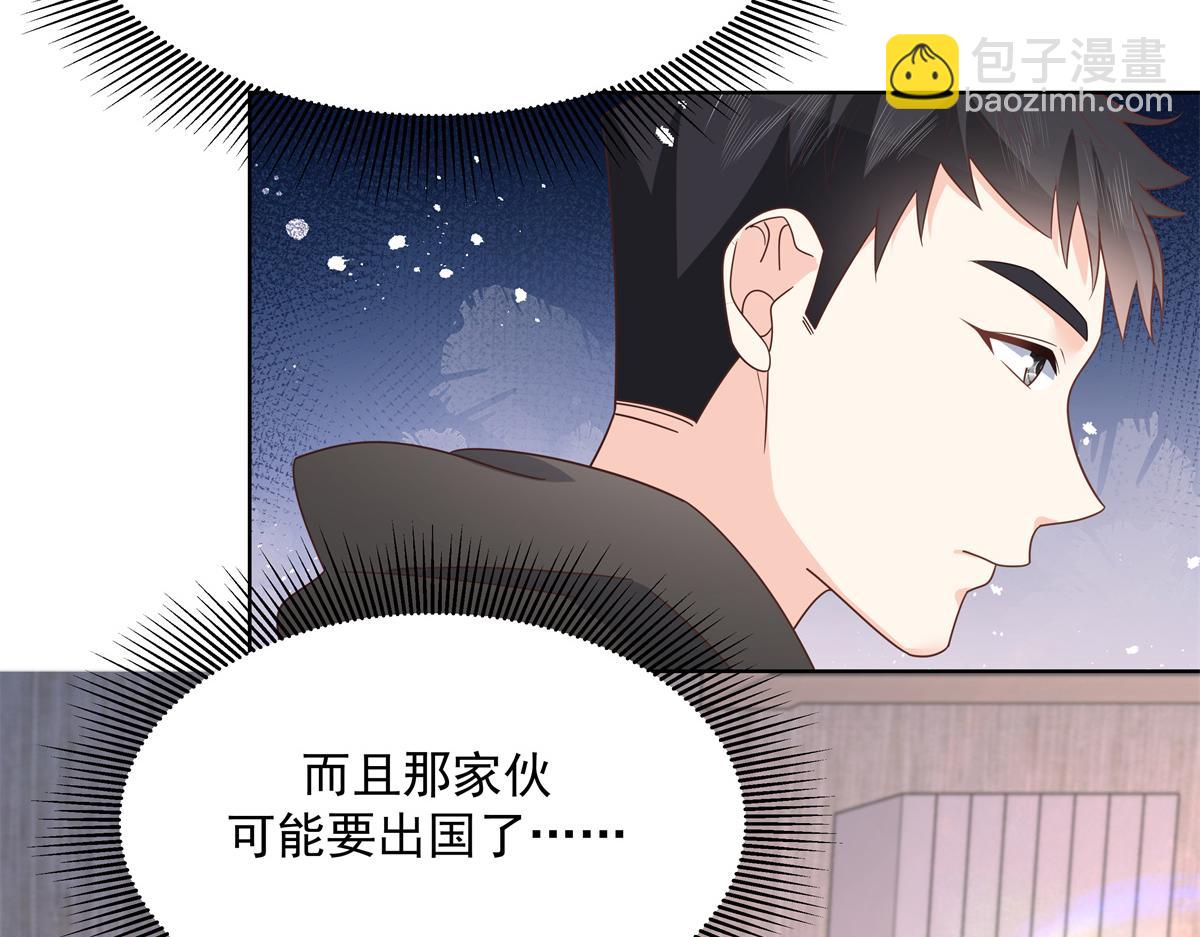 第226话 最后一次并肩而立18
