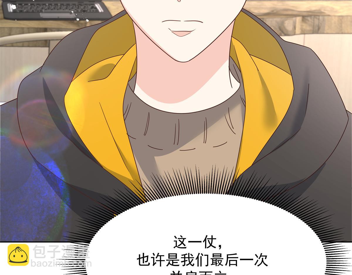 第226话 最后一次并肩而立20
