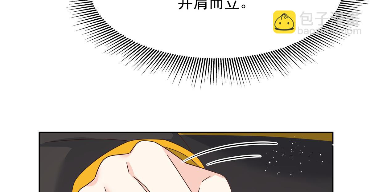 第226话 最后一次并肩而立21