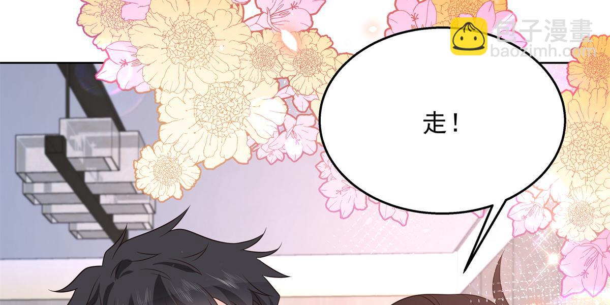 第226话 最后一次并肩而立23