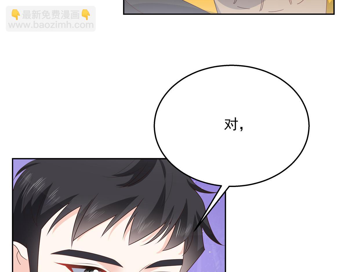 第226话 最后一次并肩而立29
