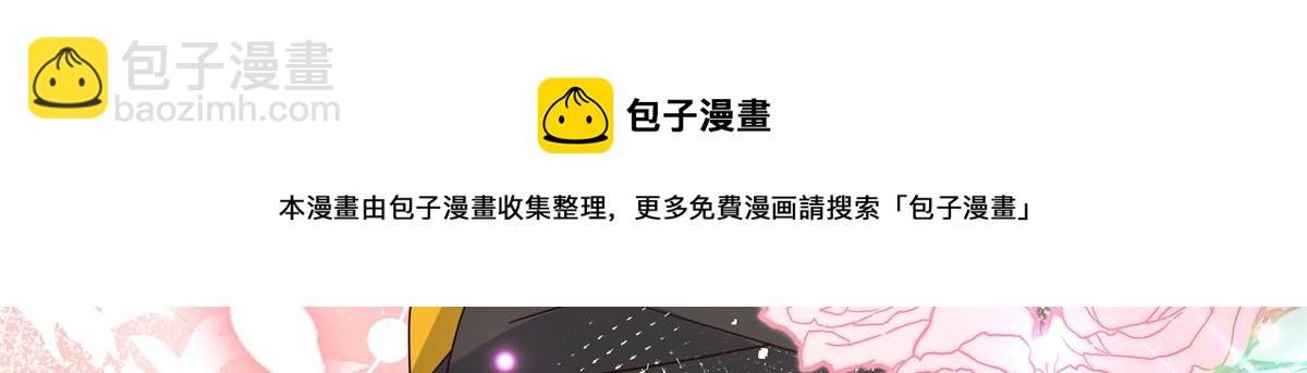 第226话 最后一次并肩而立47
