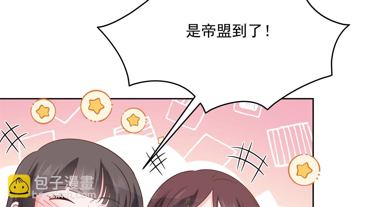 第226话 最后一次并肩而立67