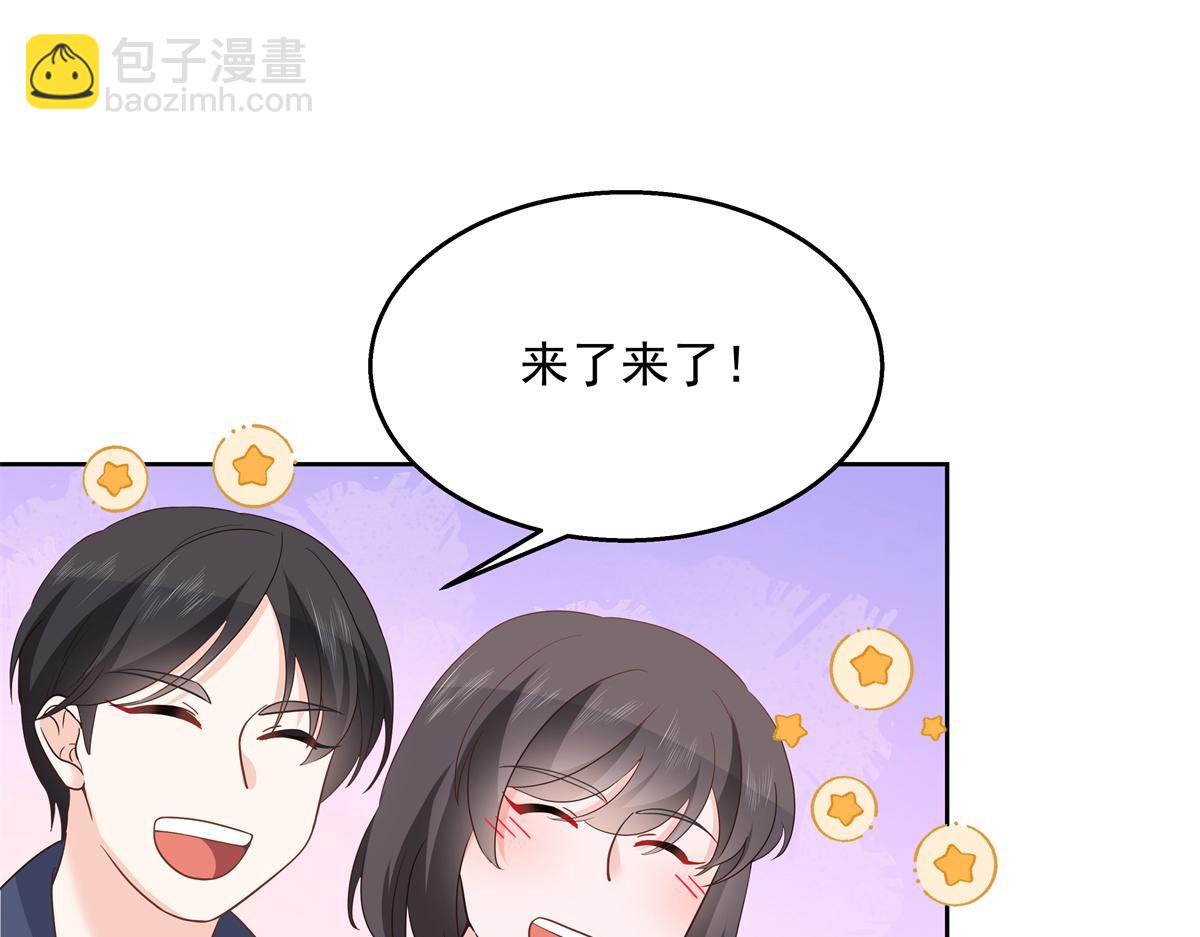 第226话 最后一次并肩而立76