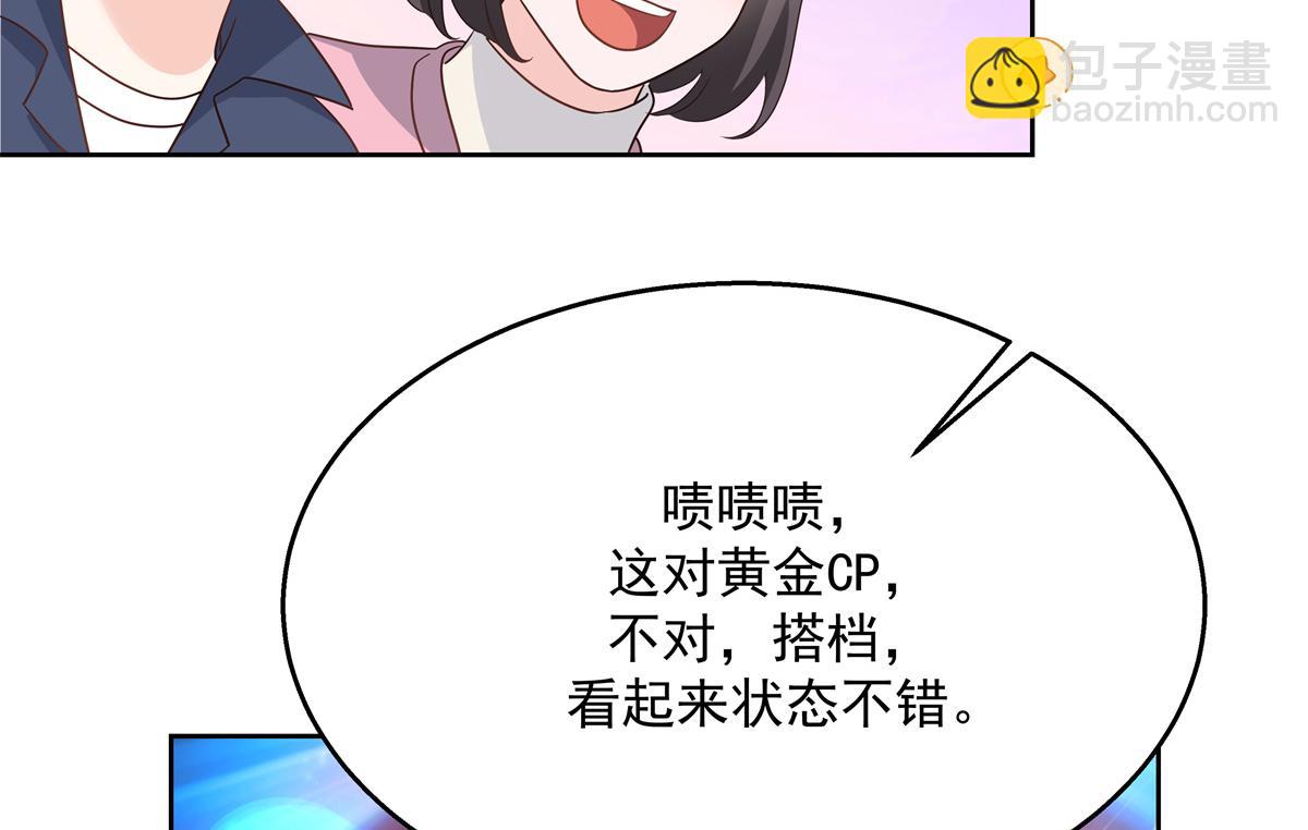 第226话 最后一次并肩而立77