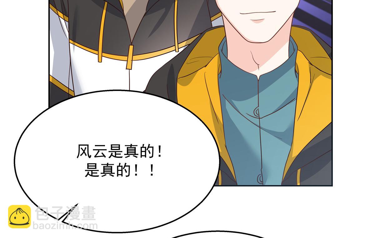 第226话 最后一次并肩而立79