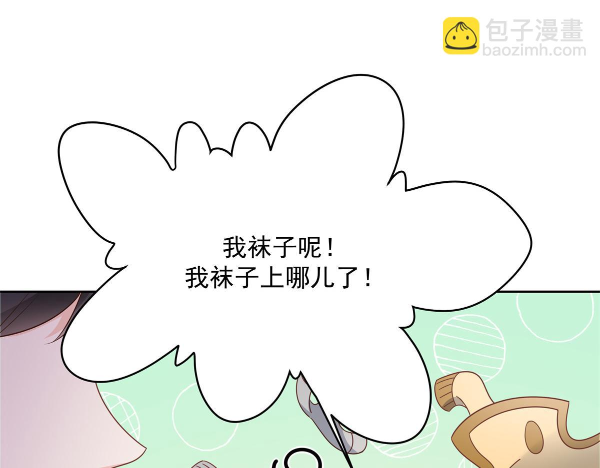 第226话 最后一次并肩而立8