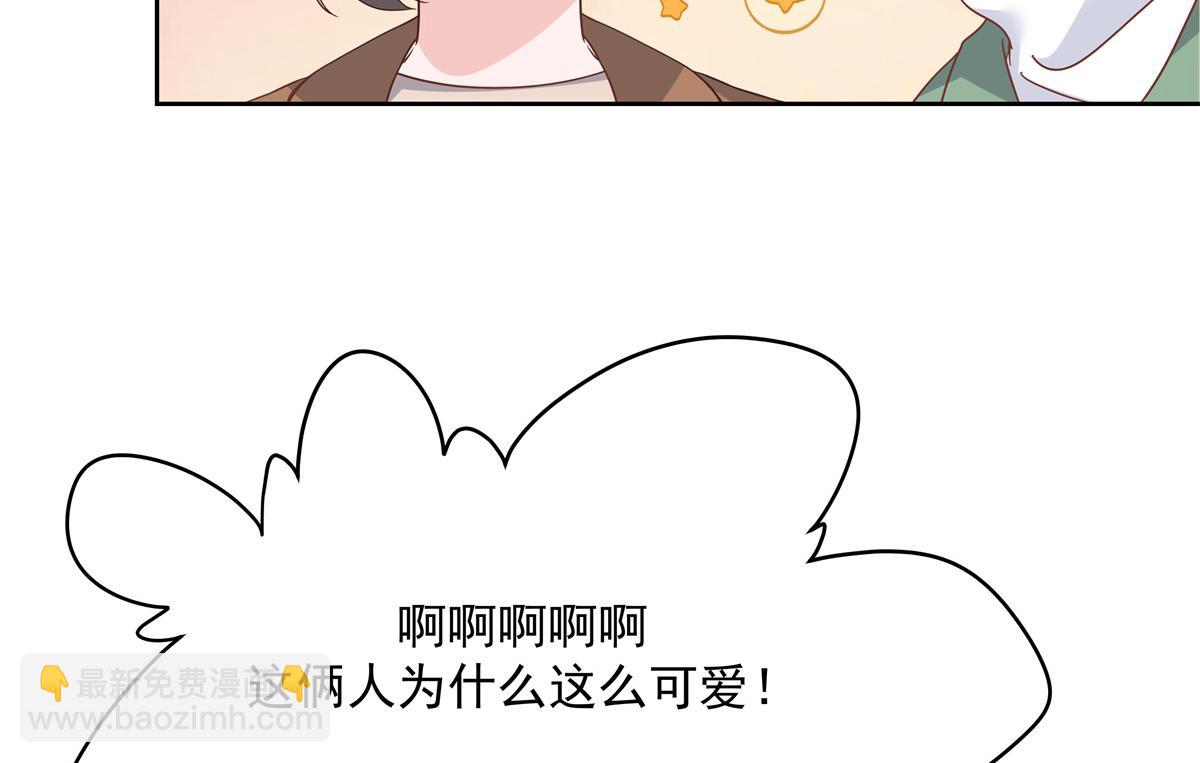 第226话 最后一次并肩而立81