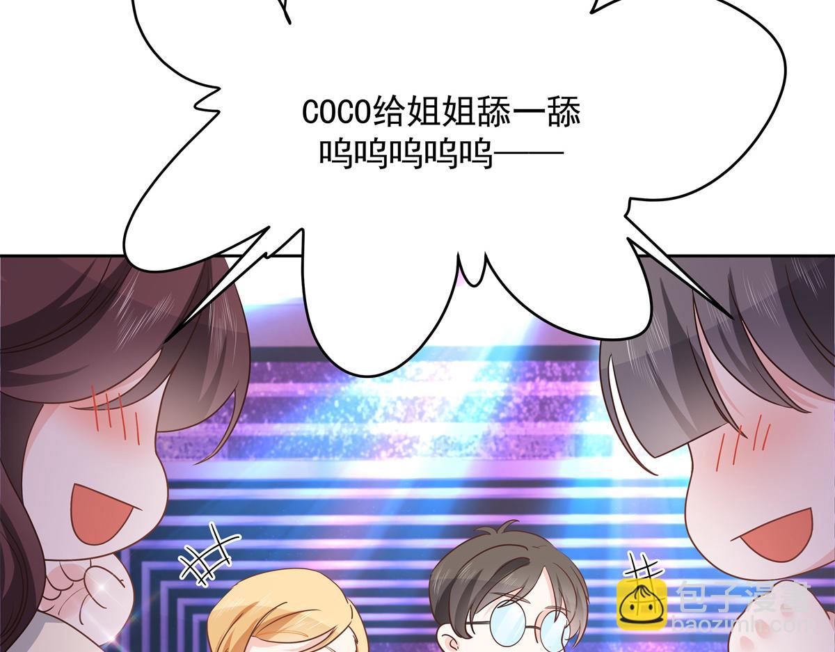 第226话 最后一次并肩而立84