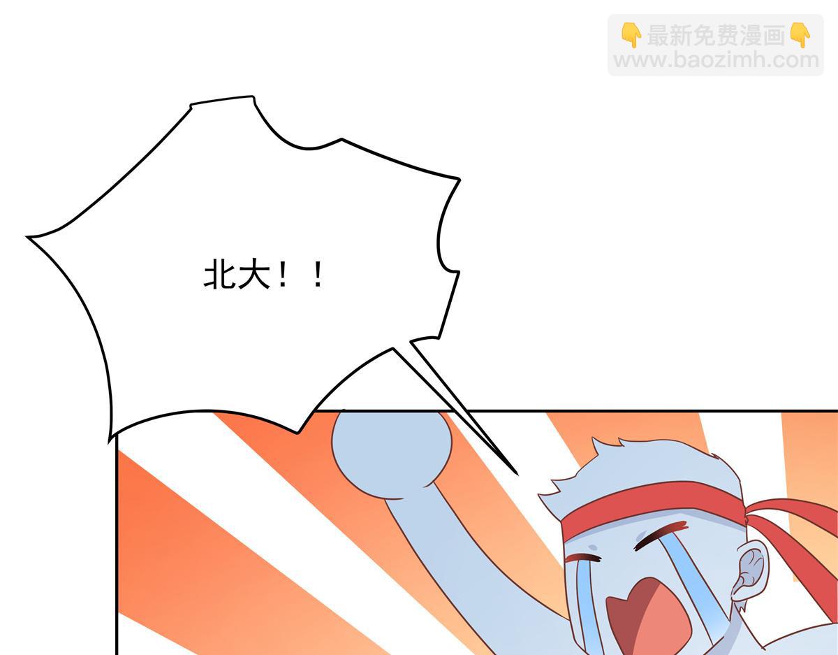 第226话 最后一次并肩而立86
