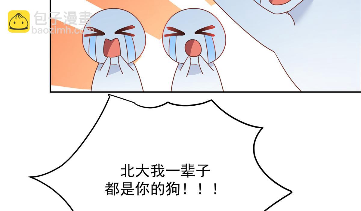 第226话 最后一次并肩而立87