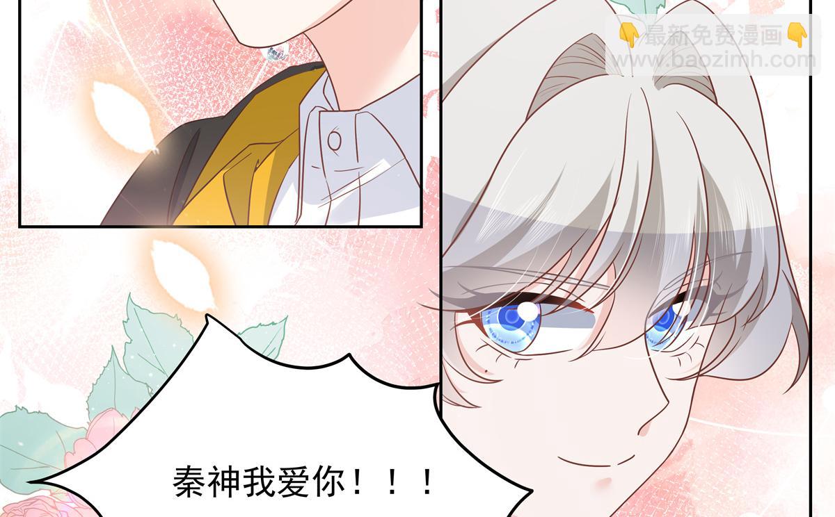 第226话 最后一次并肩而立91