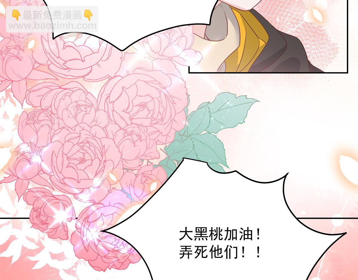 第226话 最后一次并肩而立92